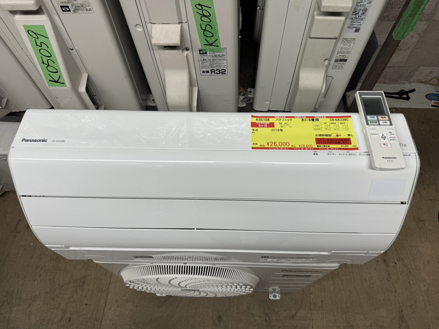 商品一覧 | 大阪エアコン工事
